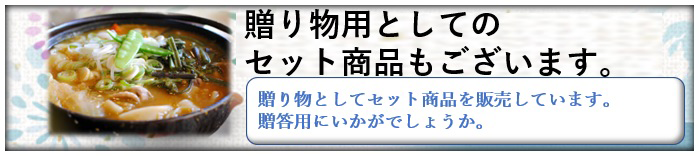 贈り物