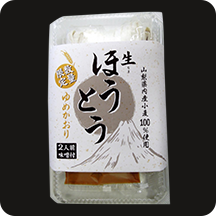 おいしさと保存性の高さを追求