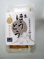 【オンラインショップ特別価格】生ほうとう　「ゆめかおり」　（山梨県産小麦１００％使用）