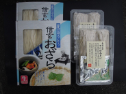 【オンラインショップ特別価格】おざら箱・田舎そば２個セット